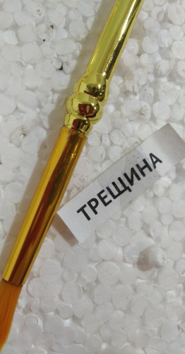 Стрючицы, цинковый сплав, набор из 3 штук, №5, У 55-0042 фото 7