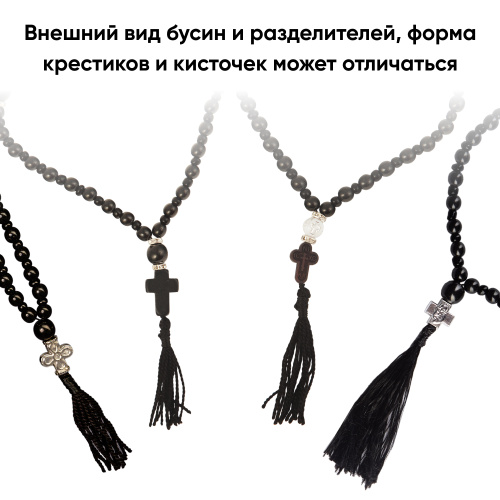 Четки из гагата черные с разделителями, на 30 бусин фото 5