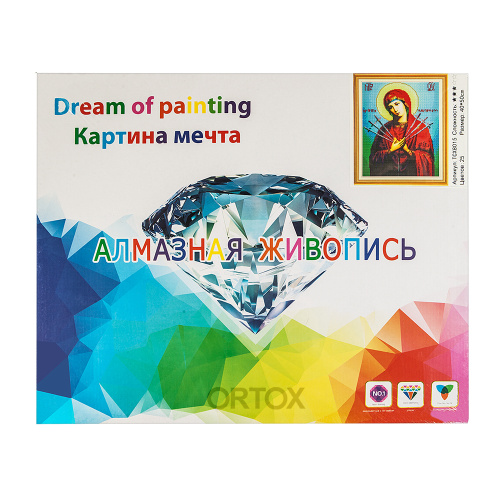 Алмазная мозаика "Икона Божией Матери "Умягчение злых сердец" на подрамнике, 40х50 см фото 2