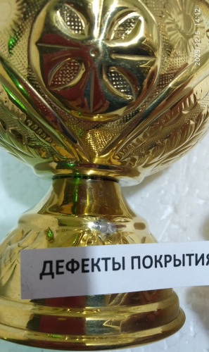 Купить кадило № 26, латунь, 12,4х22 см, №2, у 13-0106 фото 5