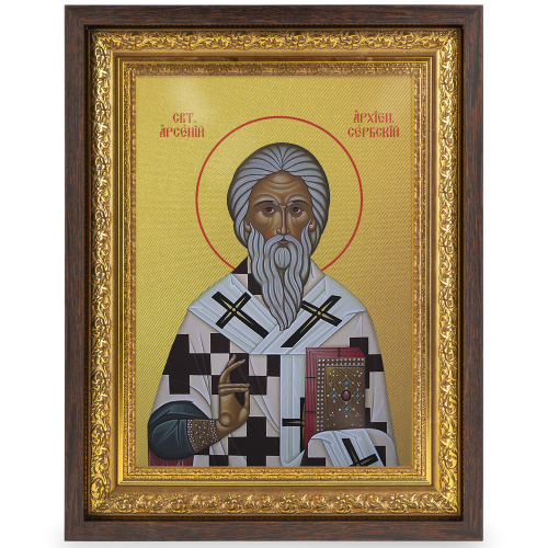 Икона святителя Арсения, архиепископа Сербского, в широком багете, цвет "темный дуб", на холсте, с золочением фото 2