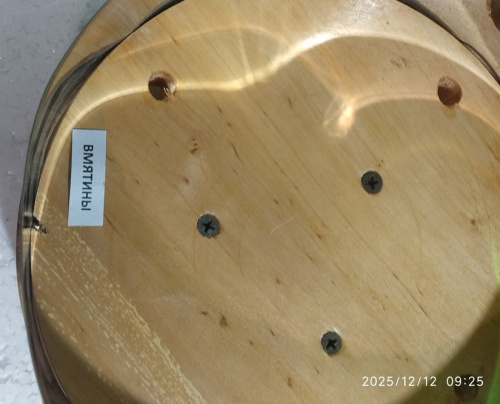 Купить нарезка для артоса, ø 20 см, №1, у 3-1509 фото 3