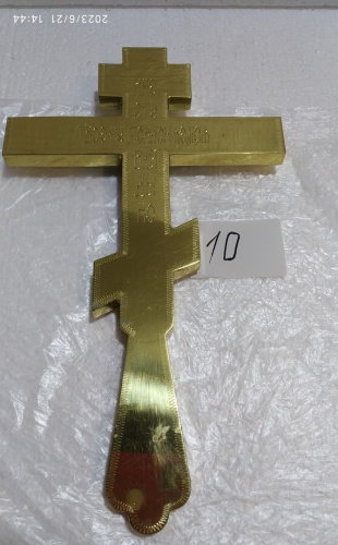 Крест напрестольный латунный, эмаль, 17,5x30 см, У-0623 фото 50