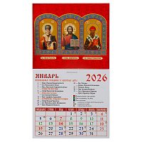 Календарь православный с иконами на магните с отрывным блоком на 2026 год, №3, 9,4х16,7 см