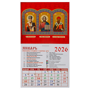 Календарь православный с иконами на магните с отрывным блоком на 2026 год, №3, 9,4х16,7 см (бумага)