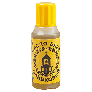 Елей освященный оливковый, 25 мл (масло)