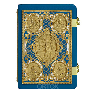 Евангелие требное среднее голубое, оклад "под золото", кожа, эмаль, 17х22 см (церковно-славянский язык)