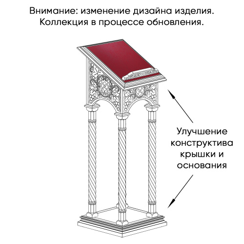 Аналой боковой "Суздальский", цвет "кипарис" с золотом (поталь), колонны, резьба, 46х46х135 см фото 2