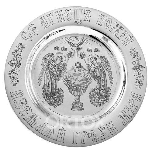 Дискос серебряный со звездицей, ручная гравировка, оксидирование, Ø 22 см фото 3