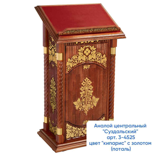 Аналой центральный "Суздальский", цвет "кипарис", тумба, красная ткань, высота 130 см фото 13