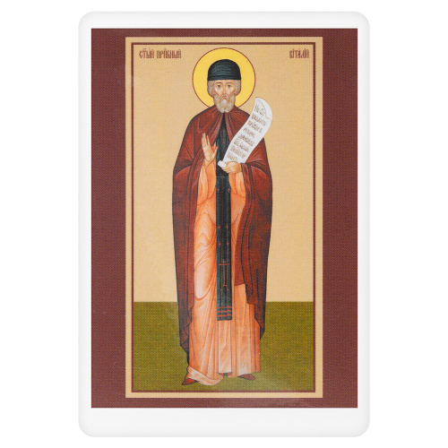 Икона преподобного Виталия Александрийского с тропарем, 6х8 см, ламинированная фото 2