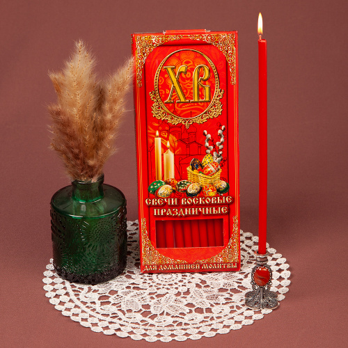 Свечи парафиновые для домашней молитвы "Пасхальные" (12 шт., №80)