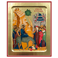 Икона Входа Господня в Иерусалим, на дереве, золочение (поталь), 12,5х16 см