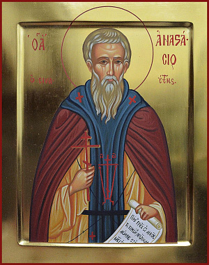 Святитель Анастасий I Синаит, патриарх Антиохийский