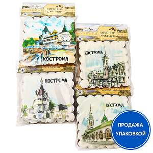 Набор имбирных пряников "Вкусный сувенир" (упаковка 50 шт.) (размер пряника 9х9 см)