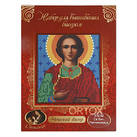 Набор для вышивания бисером "Икона великомученика и целителя Пантелеимона", 12х16 см