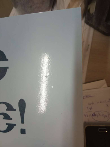 Вывеска №6 "Христос Воскресе!", пластик, УФ печать, 100х35 см, У 45-0548 фото 4 Вывеска №6 "Христос Воскресе!", пластик, УФ печать, 100х35 см, У 45-0548 фото 4