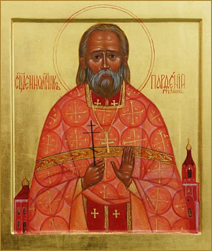 Священномученик Парфений Грузинов, пресвитер