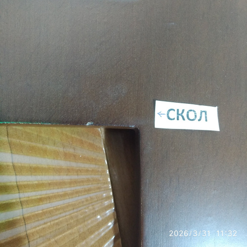 Крест выносной аналойный деревянный резной, с подставкой, 34х51 см, У 63-0001 фото 9