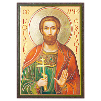 Икона мученика Богдана (Феодота) Анкирского, МДФ, 6х9 см