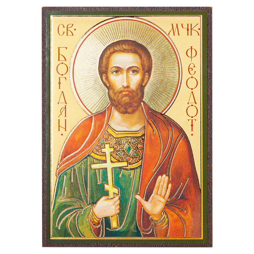 Икона мученика Богдана (Феодота) Анкирского, МДФ, 6х9 см