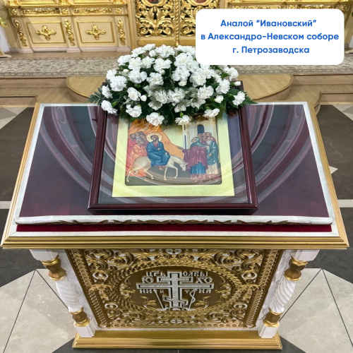 Аналой центральный "Ивановский" белый с золотом (патина), 85х50х120 см фото 11