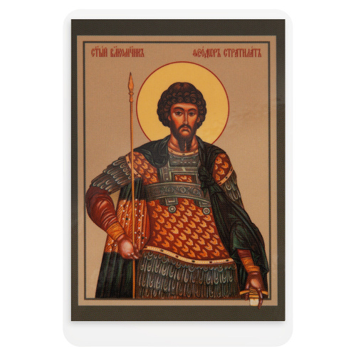 Икона великомученика Феодора Стратилата с молитвой, ламинированная, 6х8 см (упаковка 10 шт.) фото 2