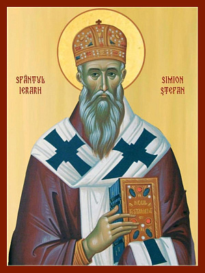 Святитель Симеон (Стефан), митрополит Трансильванский
