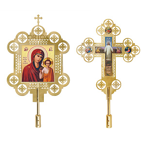 Запрестольные крест и икона с ликами Спасителя и Божией Матери "Казанская", комплект, латунь (с древком)