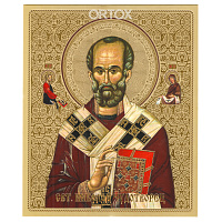 Икона святителя Николая Чудотворца, 10х12 см, бумага, УФ-лак