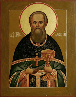 Священномученик Алексий Никатов, пресвитер