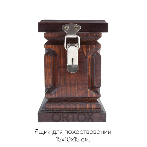 Ящик для пожертвований настольный "Макарьевский" темный, 15х10х15 см фото 10