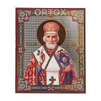 Икона святителя Николая Чудотворца, бумага, УФ-лак, 17х21 см