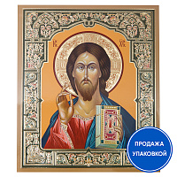 Икона Спасителя "Господь Вседержитель" №2, бумага, конгрев, УФ-лак, 15х18 см (упаковка 5 шт.)