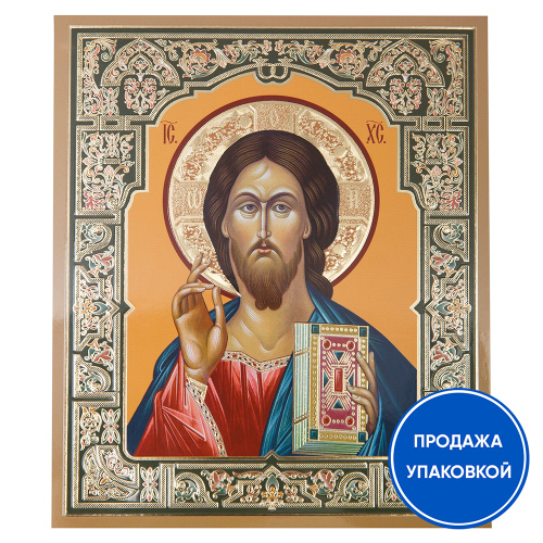Икона Спасителя "Господь Вседержитель" №2, бумага, конгрев, УФ-лак, 15х18 см (упаковка 5 шт.)