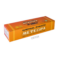 Уголь кадильный экологический "Метеора", 20 таблеток, Ø 50 мм