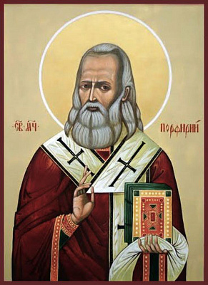 Священномученик Порфирий (Гулевич), Симферопольский, епископ