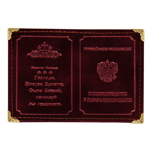 Обложка для пенсионного удостоверения, кожвинил, 16х11,5 см фото 2