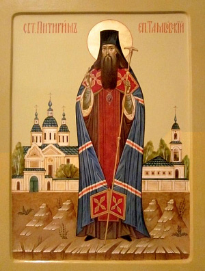 Святитель Питирим, епископ Тамбовский