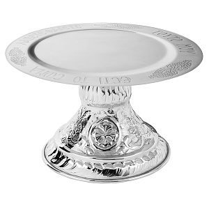 Дискос № 29, латунь, нержавеющая сталь, никелирование, Ø 18,5 см (чеканка)