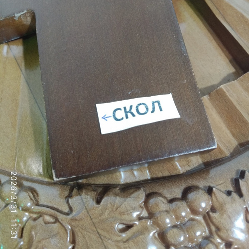 Крест выносной аналойный деревянный резной, с подставкой, 34х51 см, У 63-0001 фото 8