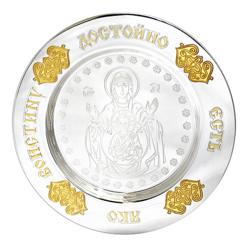 Набор евхаристический из 8 предметов, серебряный, с потиром на 3 л фото 8