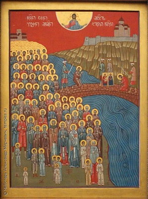 Триста мучеников, в горах Дудиквати и Папати (Турция ...
