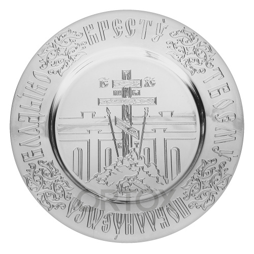 Евхаристический набор из 7 предметов на 0,25 л, латунь, серебрение фото 7