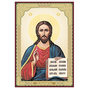 Икона Спасителя "Господь Вседержитель", МДФ №1 (15х18 см)