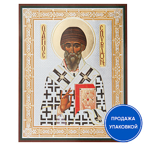 Икона святителя Спиридона Тримифунтского, бумага, ламинация, 11х13 см (упаковка 10 шт.) (тиснение)