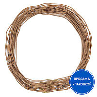 Гайтан хлопковый бежевый (замок закрутка), 60 см (упаковка 100 шт.)