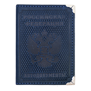 Обложка для водительского удостоверения, с рельефным узором, уголками, пластиковыми карманами и вкладышем под документы, 10х13 см (синий)