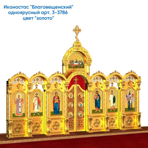 Иконостас деревянный резной "Благовещенский" одноярусный, цвет "кипарис", 664х449х28 см фото 6