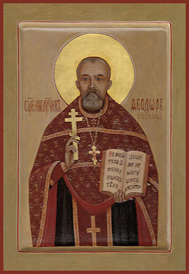 Преподобномученик Феодосий (Бобков), иеромонах